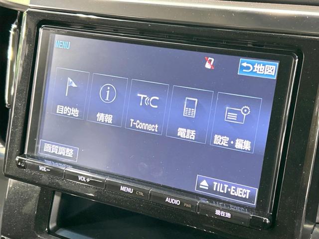 ２．５Ｚ　Ｇエディション　モデリスタエアロ　三眼ＬＥＤヘッド　純正９型ナビ　フリップダウン　バックカメラ　両側電動ドア　セーフティセンス　レーダークルーズ　電動リアゲート　黒革シート(50枚目)