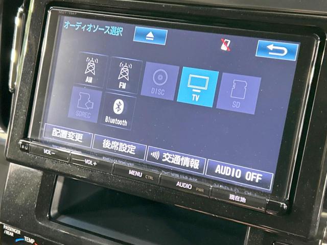 ２．５Ｚ　Ｇエディション　モデリスタエアロ　三眼ＬＥＤヘッド　純正９型ナビ　フリップダウン　バックカメラ　両側電動ドア　セーフティセンス　レーダークルーズ　電動リアゲート　黒革シート(51枚目)