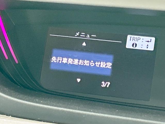 ハイブリッド・Ｇホンダセンシング　純正ナビ　バックカメラ　両側電動ドア　衝突被害軽減　レーダークルーズ　レーンアシスト　コーナーセンサー　ＥＴＣ　スマートキー　ＬＥＤヘッド　６人乗り(46枚目)