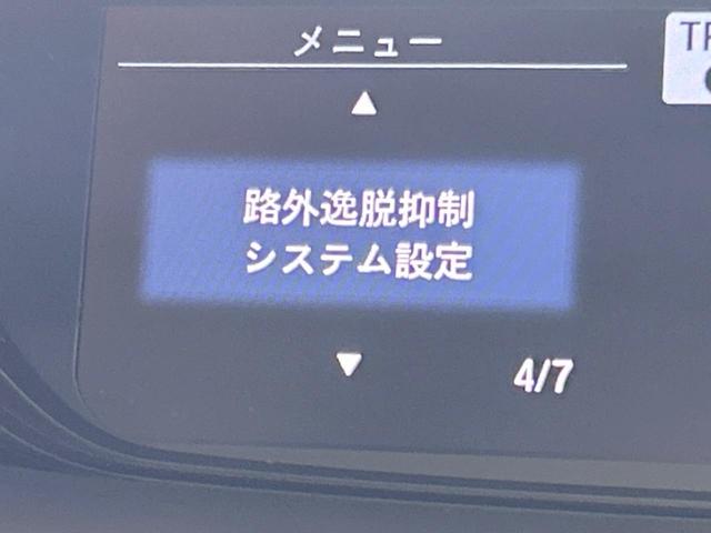 ハイブリッドＧ・ホンダセンシング　純正９型ナビ　バックカメラ　衝突軽減　両側電動ドア　アダプティブクルーズ　レーンキープ　オートマチックハイビーム　ＬＥＤヘッド　純正１６インチＡＷ　ドラレコ　ＥＴＣ　オートエアコン　スマートキー(62枚目)