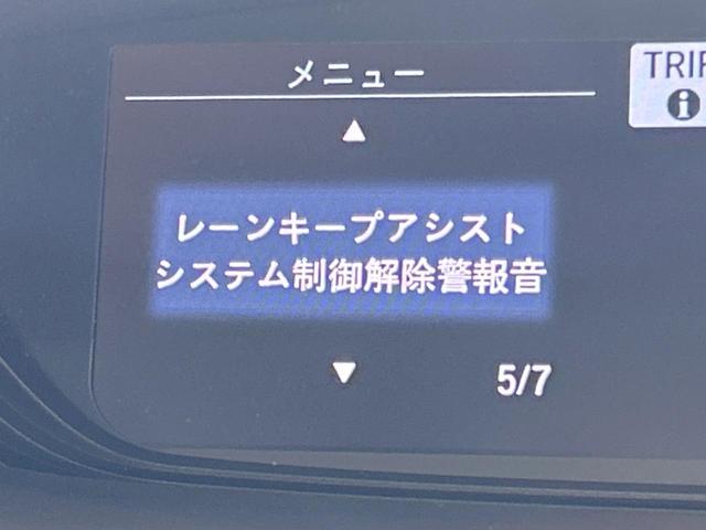 ハイブリッドＧ・ホンダセンシング　純正９型ナビ　バックカメラ　衝突軽減　両側電動ドア　アダプティブクルーズ　レーンキープ　オートマチックハイビーム　ＬＥＤヘッド　純正１６インチＡＷ　ドラレコ　ＥＴＣ　オートエアコン　スマートキー(63枚目)