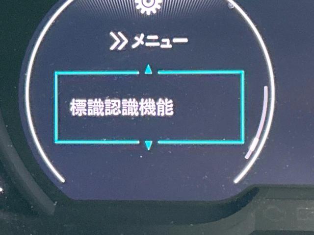 オデッセイハイブリッド ｅ：ＨＥＶアブソルート・ＥＸ　禁煙車　純正１０型ナビ　全周囲カメラ　後席モニター　両側電動ドア　ホンダセンシング　電動リアゲート　ブラインドスポットモニター　レーダークルーズ　シートヒーター　前席パワーシート　半革シート　ＥＴＣ（71枚目）