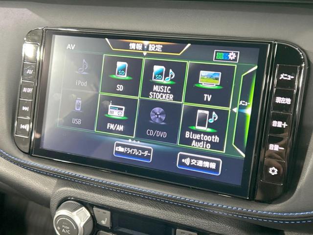 キックス オーテック　純正９型ナビ　全周囲カメラ　プロパイロット　衝突軽減　車線逸脱抑制機能　オートハイビーム　レーダークルーズ　デジタルミラー　クリアランスソナー　シートヒーター　ＬＥＤヘッド／フォグ　純正１７インチＡＷ（46枚目）