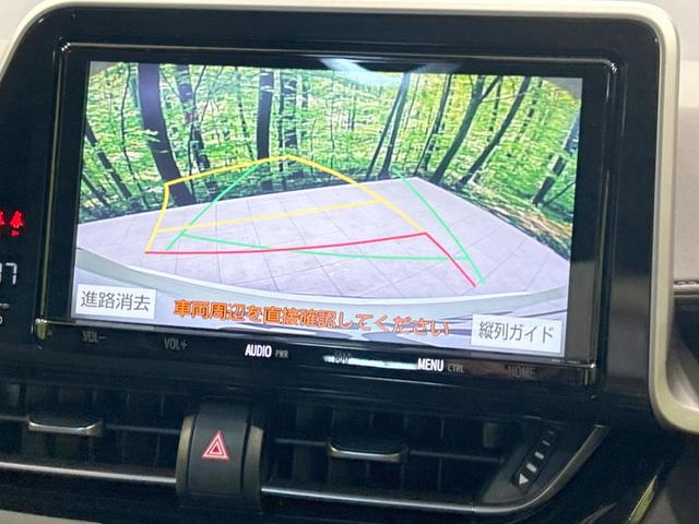 Ｃ－ＨＲ Ｇ　エアロ　純正９型ナビ　バックカメラ　衝突軽減　レーダークルーズ　シートヒーター　車線逸脱警報　クリアランスソナー　オートハイビーム　ＬＥＤヘッド／フォグ　純正１８インチＡＷ　ＥＴＣ（4枚目）