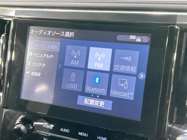 アルファード ２．５Ｓ　Ｃパッケージ　禁煙車　後席モニター　サンルーフ　モデリスタ　９型ナビ　デジタルインナーミラー　ブラインドスポットモニター　ステアリングヒーター　３眼ＬＥＤ　両側電動ドア　電動リアゲート　セーフティセンス　ＥＴＣ（52枚目）