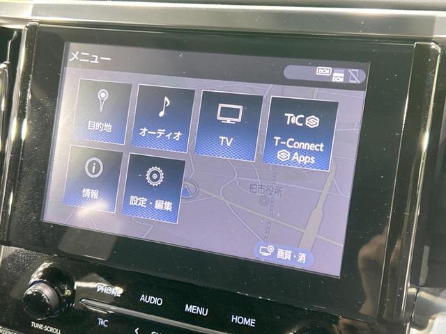 アルファード ２．５Ｓ　Ｃパッケージ　禁煙車　後席モニター　サンルーフ　モデリスタ　９型ナビ　デジタルインナーミラー　ブラインドスポットモニター　ステアリングヒーター　３眼ＬＥＤ　両側電動ドア　電動リアゲート　セーフティセンス　ＥＴＣ（53枚目）