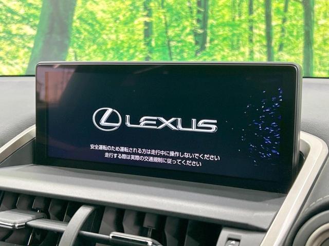 ＮＸ３００　Ｆスポーツ　メーカー１０型ナビ　バックカメラ　衝突軽減　レーダークルーズ　電動リアゲート　黒革　ＬＥＤヘッド／フォグ　純正１８インチＡＷ　シートベンチレーション　オートハイビーム　ＥＴＣ　ドラレコ　禁煙車(3枚目)