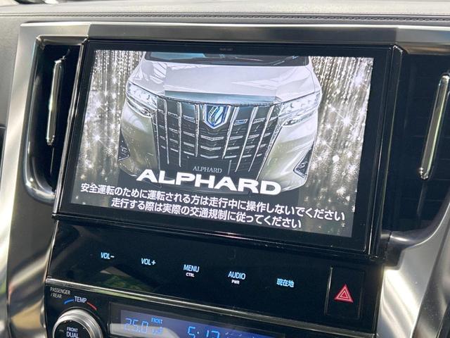 アルファードハイブリッド ＳＲ　Ｃパッケージ　三眼ＬＥＤヘッド　快適温熱シート　純正１０型ナビ　両側電動スライド　バックカメラ　デジタルミラー　衝突軽減　後席　オートハイビーム　レーダークルーズ　電動リアゲ　クリアランスソナー　純正１７インチＡＷ（3枚目）