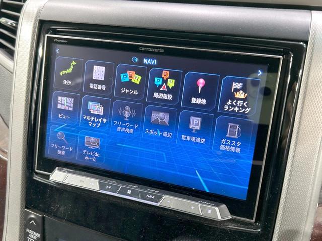 アルファード ２４０Ｓ　禁煙　後席モニター　８型ナビ　両側電動スライドドア　バックカメラ　フルセグ　純正１８ＡＷ　コーナーセンサー　革巻きステアリング　オートライト　Ｂｌｕｅｔｈｏｏｔｈ再生　ＥＴＣ　ドラレコ　ＵＳＢ端子（25枚目）