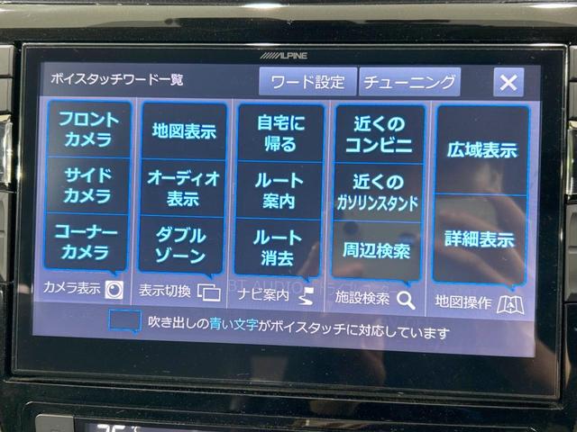 エクストレイル ２０Ｘｉ　ハイブリッド　禁煙車　１０型ＢＩＧＸ　フルセグ　全周囲カメラ　プロパイロット　エマージェンシーブレーキ　レーンアシスト　クリアランスソナー　電動リアゲート　純正１７ＡＷ　Ｂｌｕｅｔｏｏｔｈ　ＥＴＣ（45枚目）