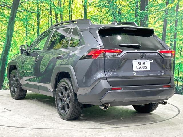 ＲＡＶ４ アドベンチャー　オフロードパッケージ　禁煙車　９型ナビ　フルセグ　バックカメラ　電動リアゲート　シートエアコン　セーフティセンス　レーダークルーズ　レーンアシスト　オートマチックハイビーム　クリアランスソナー　ルーフレール　ＥＴＣ（24枚目）