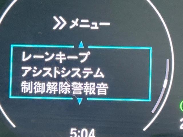 ヴェゼル ｅ：ＨＥＶ　Ｚ　禁煙車　ホンダセンシング　レーダークルーズ　クリアランスソナー　車線逸脱警報　シートヒーター　電動リアゲート　ＬＥＤヘッド＆フォグ　純正１８インチアルミ　オートライト　オートエアコン　スマートキー（46枚目）