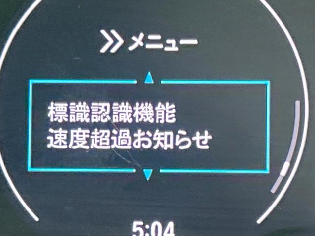 ヴェゼル ｅ：ＨＥＶ　Ｚ　禁煙車　ホンダセンシング　レーダークルーズ　クリアランスソナー　車線逸脱警報　シートヒーター　電動リアゲート　ＬＥＤヘッド＆フォグ　純正１８インチアルミ　オートライト　オートエアコン　スマートキー（49枚目）