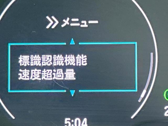 ヴェゼル ｅ：ＨＥＶ　Ｚ　禁煙車　ホンダセンシング　レーダークルーズ　クリアランスソナー　車線逸脱警報　シートヒーター　電動リアゲート　ＬＥＤヘッド＆フォグ　純正１８インチアルミ　オートライト　オートエアコン　スマートキー（50枚目）