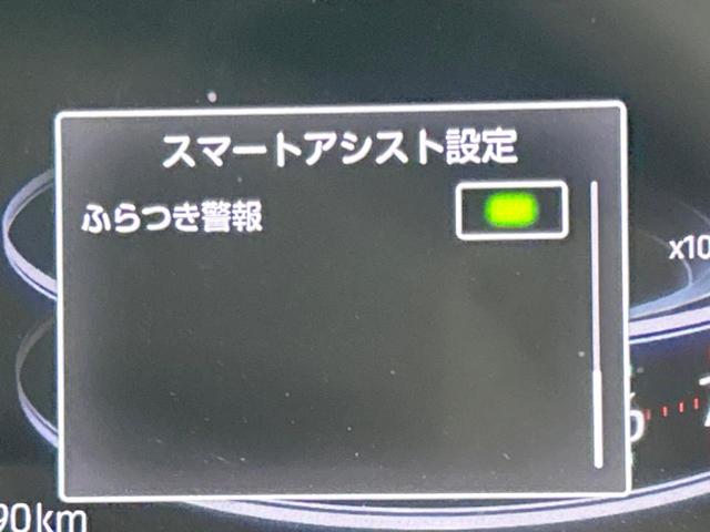 Ｚ　純正９型ＤＡ　バックカメラ　衝突軽減　レーダークルーズ　車線逸脱　クリアランスソナー　アイドリングストップ　シートヒーター　ＬＥＤヘッドライト　フォグランプ　純正１７インチＡＷ　禁煙車(29枚目)