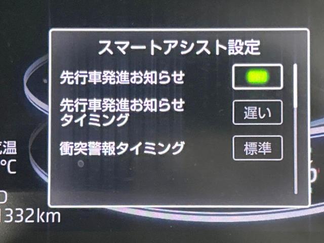 Ｚ　純正９型　バックカメラ　衝突軽減　レーダークルーズ　車線逸脱　クリアランスソナー　アイドリングストップ　シートヒーター　ＬＥＤヘッドライト　フォグランプ　純正１７インチＡＷ　禁煙車(27枚目)