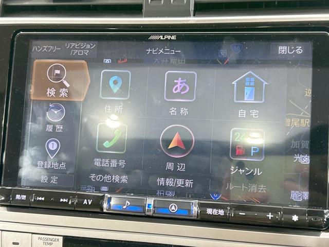 ランドクルーザープラド ＴＸ　Ｌパッケージ　サンルーフ　９型ＢＩＧＸ　７人乗り　ベージュ革シート　純正１９インチアルミ　バックカメラ　衝突軽減　レーダークルーズ　ＬＥＤヘッド　ブラックルーフレール　シートベンチレーション　パワーシート　禁煙（23枚目）