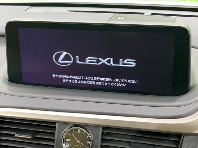 ＲＸ ＲＸ４５０ｈ　バージョンＬ　禁煙車　１２型ナビ　全周囲カメラ　フルセグ　電動リアゲート　２２インチモデリスタＡＷ　３眼ＬＥＤ　ベージュ革　ステアリングヒーター　シートベンチレーション　レーダークルーズ　ブラインドスポットモニター（3枚目）