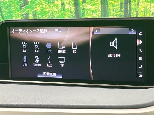ＲＸ ＲＸ４５０ｈ　Ｆスポーツ　禁煙車　サンルーフ　ＴＲＤエアロ　純正１２型ナビ　全周囲カメラ　レーダークルーズ　電動リアゲート　レザーシート　全席シートヒーター　前席シートエアコン　コーナーセンサー　純正２０インチアルミ（66枚目）