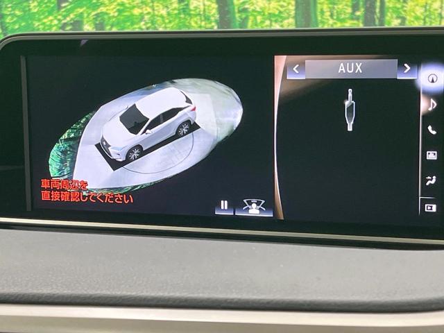ＲＸ ＲＸ４５０ｈ　Ｆスポーツ　禁煙車　サンルーフ　ＴＲＤエアロ　純正１２型ナビ　全周囲カメラ　レーダークルーズ　電動リアゲート　レザーシート　全席シートヒーター　前席シートエアコン　コーナーセンサー　純正２０インチアルミ（68枚目）