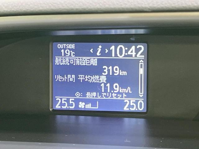 ヴォクシー ＺＳ　煌　禁煙車　後席モニター　１０型ＢＩＧＸ　フルセグ　バックカメラ　両側電動スライド　ＬＥＤヘッド　フォグランプ　純正１６インチアルミ　ＥＴＣ　アイドリングストップ　ＤＶＤ再生　オートライト　オートエアコン（43枚目）