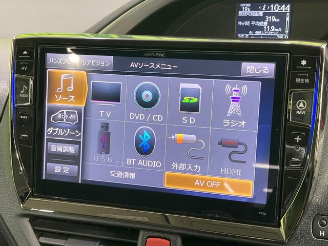 ヴォクシー ＺＳ　煌　禁煙車　後席モニター　１０型ＢＩＧＸ　フルセグ　バックカメラ　両側電動スライド　ＬＥＤヘッド　フォグランプ　純正１６インチアルミ　ＥＴＣ　アイドリングストップ　ＤＶＤ再生　オートライト　オートエアコン（49枚目）