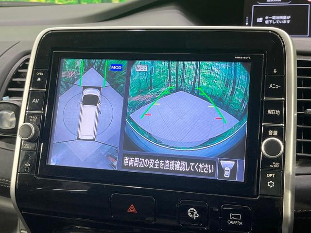 セレナ ハイウェイスター VセレクションII 禁煙車 セーフティパックA 後席モニター 純正9型ナビ 全周囲カメラ フルセグ 両側電動ドア クルーズコントロール 駐車支援 コーナーセンサー ETC 純正16インチアルミ LEDヘッド オートライト(5枚目)