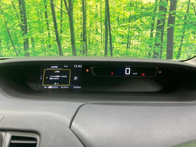 セレナ ハイウェイスター VセレクションII 禁煙車 セーフティパックA 後席モニター 純正9型ナビ 全周囲カメラ フルセグ 両側電動ドア クルーズコントロール 駐車支援 コーナーセンサー ETC 純正16インチアルミ LEDヘッド オートライト(32枚目)