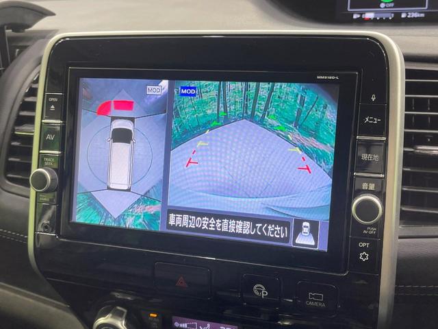 セレナ ハイウェイスター VセレクションII 禁煙車 セーフティパックA 後席モニター 純正9型ナビ 全周囲カメラ フルセグ 両側電動ドア クルーズコントロール 駐車支援 コーナーセンサー ETC 純正16インチアルミ LEDヘッド オートライト(33枚目)