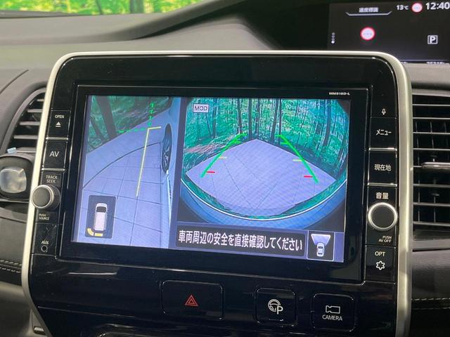 セレナ ハイウェイスター VセレクションII 禁煙車 セーフティパックA 後席モニター 純正9型ナビ 全周囲カメラ フルセグ 両側電動ドア クルーズコントロール 駐車支援 コーナーセンサー ETC 純正16インチアルミ LEDヘッド オートライト(34枚目)