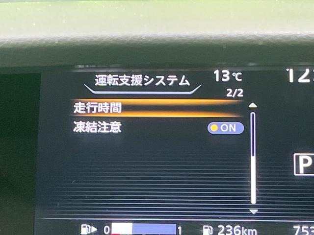 セレナ ハイウェイスター VセレクションII 禁煙車 セーフティパックA 後席モニター 純正9型ナビ 全周囲カメラ フルセグ 両側電動ドア クルーズコントロール 駐車支援 コーナーセンサー ETC 純正16インチアルミ LEDヘッド オートライト(36枚目)