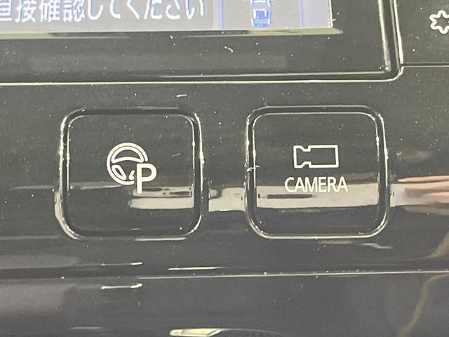 セレナ ハイウェイスター VセレクションII 禁煙車 セーフティパックA 後席モニター 純正9型ナビ 全周囲カメラ フルセグ 両側電動ドア クルーズコントロール 駐車支援 コーナーセンサー ETC 純正16インチアルミ LEDヘッド オートライト(44枚目)