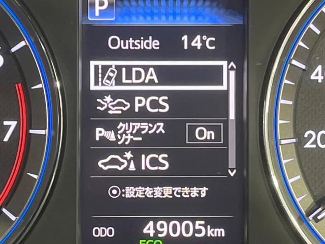 ハリアー プレミアム 禁煙車 モデリスタエアロ 純正9型ナビ フルセグ バックカメラ セーフティセンス クリアランスソナー パワーシート 半革シート 電動リアゲート LEDヘッド&フォグ 純正18インチアルミ ETC(34枚目)