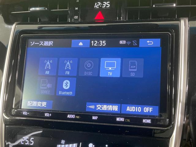 ハリアー プレミアム 禁煙車 モデリスタエアロ 純正9型ナビ フルセグ バックカメラ セーフティセンス クリアランスソナー パワーシート 半革シート 電動リアゲート LEDヘッド&フォグ 純正18インチアルミ ETC(36枚目)
