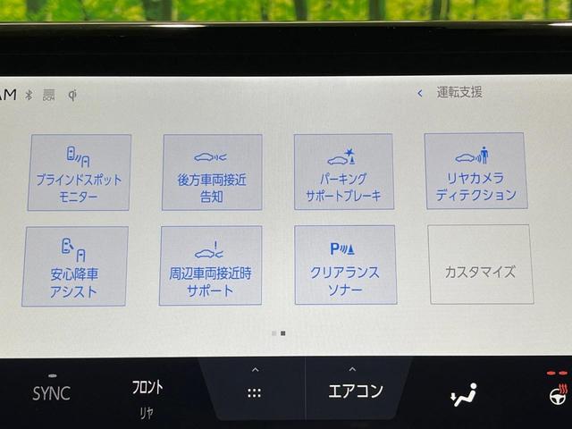 アルファード Z 禁煙車 ムーンルーフ 後席モニター 純正14型ナビ 全周囲カメラ フルセグ 両側電動スライド チームメイト ブラインドスポットモニター デジタルインナーミラー 電動リアゲート 純正18インチアルミ(71枚目)