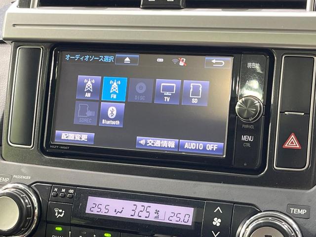 ランドクルーザープラド TX Lパッケージ・G-フロンティア 禁煙車 サンルーフ 純正SDナビ バックカメラ 寒冷地仕様 レザーシート コーナーセンサー スマートキー LEDヘッド 純正17インチアルミ ルーフレール ETC クルコン オートライト(58枚目)