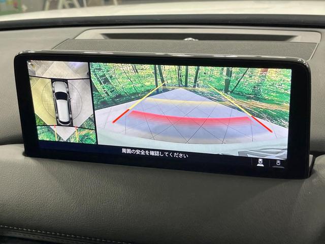ＣＸ－８ ２５Ｓ　プロアクティブ　禁煙車　純正１０型ナビ　全周囲カメラ　レーダークルーズ　ブラインドスポットモニター　６人乗り　電動リアゲート　コーナーセンサー　メモリーシート　シートヒーター　ＬＥＤヘッド　ＥＴＣ（4枚目）