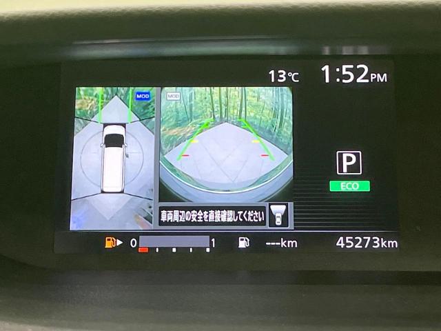 セレナ ハイウェイスター Vセレクション 禁煙車 両側電動ドア 純正SDナビ 後席モニター 全周囲カメラ 衝突被害軽減システム コーナーセンサー LEDヘッド ビルトインETC クルコン パークアシスト オートライト オートエアコン(4枚目)