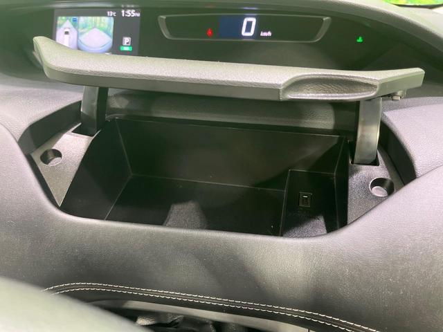 セレナ ハイウェイスター Vセレクション 禁煙車 両側電動ドア 純正SDナビ 後席モニター 全周囲カメラ 衝突被害軽減システム コーナーセンサー LEDヘッド ビルトインETC クルコン パークアシスト オートライト オートエアコン(48枚目)