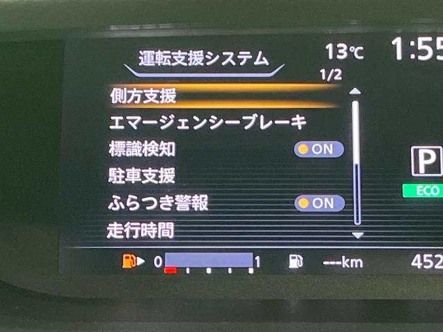 セレナ ハイウェイスター Vセレクション 禁煙車 両側電動ドア 純正SDナビ 後席モニター 全周囲カメラ 衝突被害軽減システム コーナーセンサー LEDヘッド ビルトインETC クルコン パークアシスト オートライト オートエアコン(59枚目)