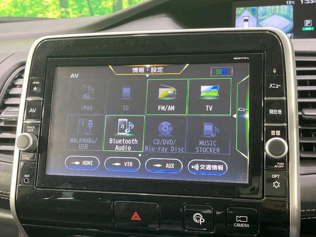 セレナ ハイウェイスター Vセレクション 禁煙車 両側電動ドア 純正SDナビ 後席モニター 全周囲カメラ 衝突被害軽減システム コーナーセンサー LEDヘッド ビルトインETC クルコン パークアシスト オートライト オートエアコン(60枚目)