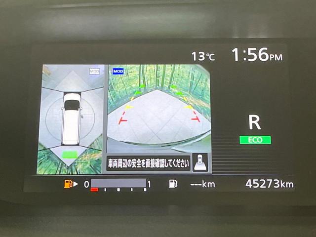 セレナ ハイウェイスター Vセレクション 禁煙車 両側電動ドア 純正SDナビ 後席モニター 全周囲カメラ 衝突被害軽減システム コーナーセンサー LEDヘッド ビルトインETC クルコン パークアシスト オートライト オートエアコン(61枚目)