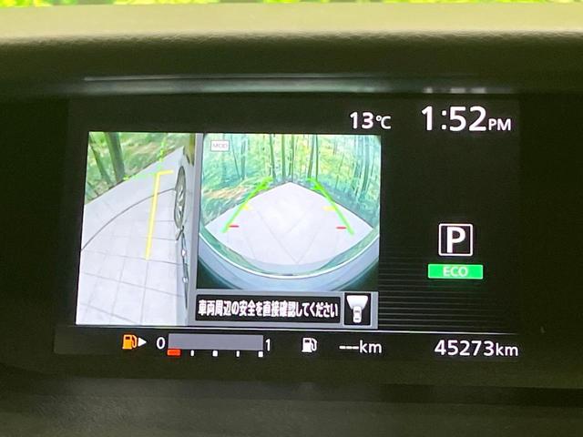 セレナ ハイウェイスター Vセレクション 禁煙車 両側電動ドア 純正SDナビ 後席モニター 全周囲カメラ 衝突被害軽減システム コーナーセンサー LEDヘッド ビルトインETC クルコン パークアシスト オートライト オートエアコン(62枚目)