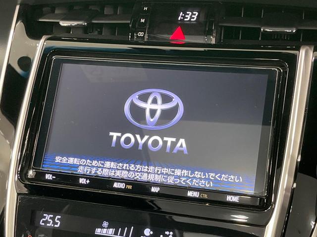 ハリアー プレミアム 禁煙車 サンルーフ 純正9型ナビ バックカメラ レーダークルーズコントロール パワーバックドア 車線逸脱防止 コーナーセンサー ETC 純正18インチアルミホイール LEDヘッドライト(4枚目)