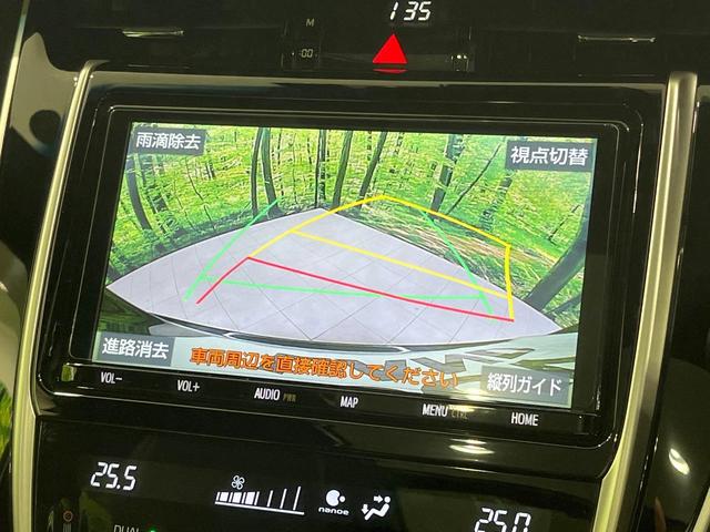 ハリアー プレミアム 禁煙車 サンルーフ 純正9型ナビ バックカメラ レーダークルーズコントロール パワーバックドア 車線逸脱防止 コーナーセンサー ETC 純正18インチアルミホイール LEDヘッドライト(5枚目)