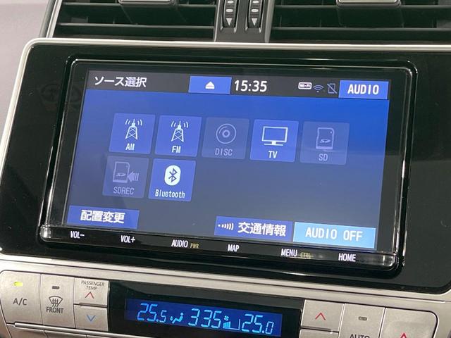 ランドクルーザープラド TX Lパッケージ 70thアニバーサリーリミテッド 禁煙車 サンルーフ 純正9型ナビ バックカメラ フルセグ レーダークルーズ シートベンチレーション 茶革 ETC パワーシート ステアリングスイッチ 純正AW ルーフレール LEDライト(34枚目)