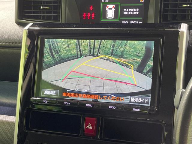 ルーミー カスタムG S 禁煙車 純正エアロ 純正9型ナビ バックカメラ 両側電動ドア コーナーセンサー 純正14インチアルミ スマートキー LEDヘッド ビルトインETC クルコン オートライト デュアルエアコン(4枚目)