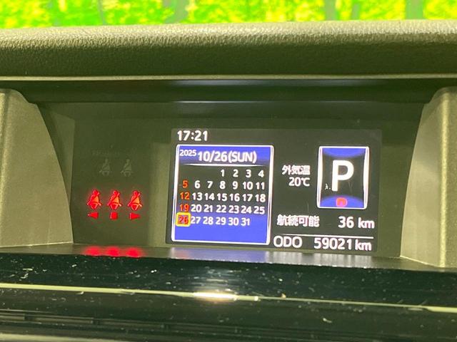 ルーミー カスタムG S 禁煙車 純正エアロ 純正9型ナビ バックカメラ 両側電動ドア コーナーセンサー 純正14インチアルミ スマートキー LEDヘッド ビルトインETC クルコン オートライト デュアルエアコン(45枚目)