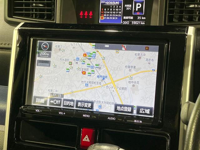 ルーミー カスタムG S 禁煙車 純正エアロ 純正9型ナビ バックカメラ 両側電動ドア コーナーセンサー 純正14インチアルミ スマートキー LEDヘッド ビルトインETC クルコン オートライト デュアルエアコン(53枚目)