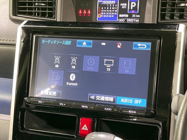 ルーミー カスタムG S 禁煙車 純正エアロ 純正9型ナビ バックカメラ 両側電動ドア コーナーセンサー 純正14インチアルミ スマートキー LEDヘッド ビルトインETC クルコン オートライト デュアルエアコン(54枚目)